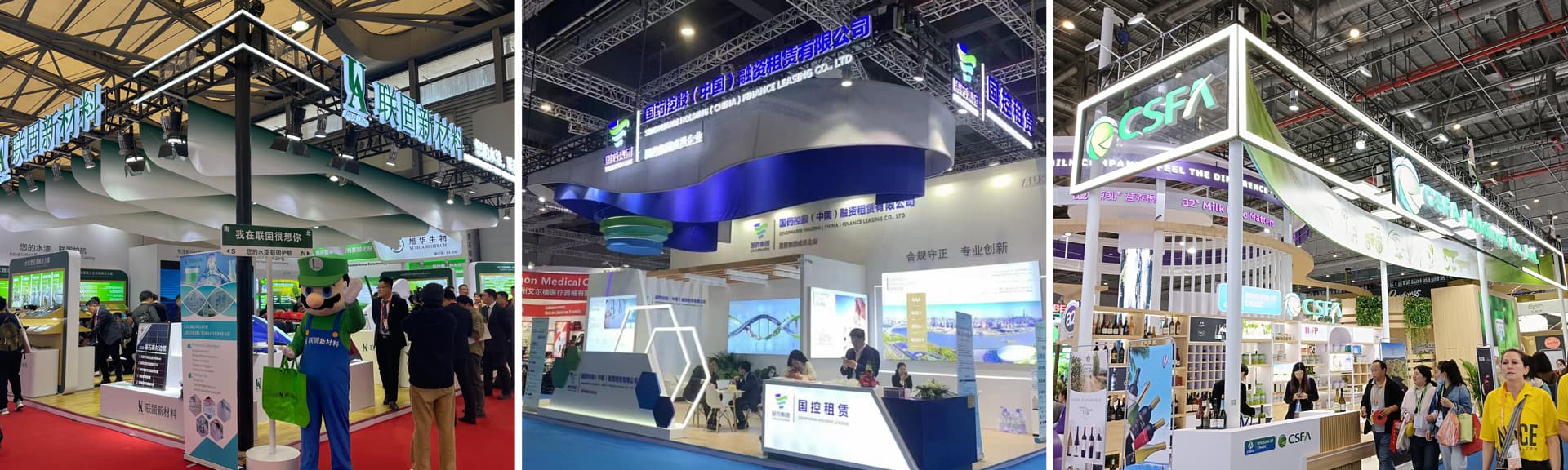 上海励图展览服务有限公司